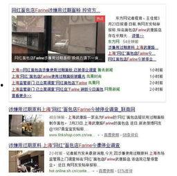 嘉兴网红爆料新闻事件最新,揭秘当地最新热点事件内幕