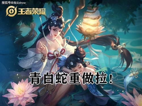 王者皮肤爆料最新元芳,王者峡谷再添神秘风采