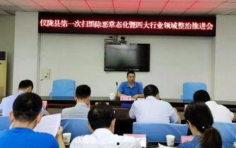 陇县新闻爆料网最新消息,最新动态，揭秘陇县热点事件！