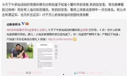 深圳周小姐最新爆料微博,揭秘某事件背后惊人内幕